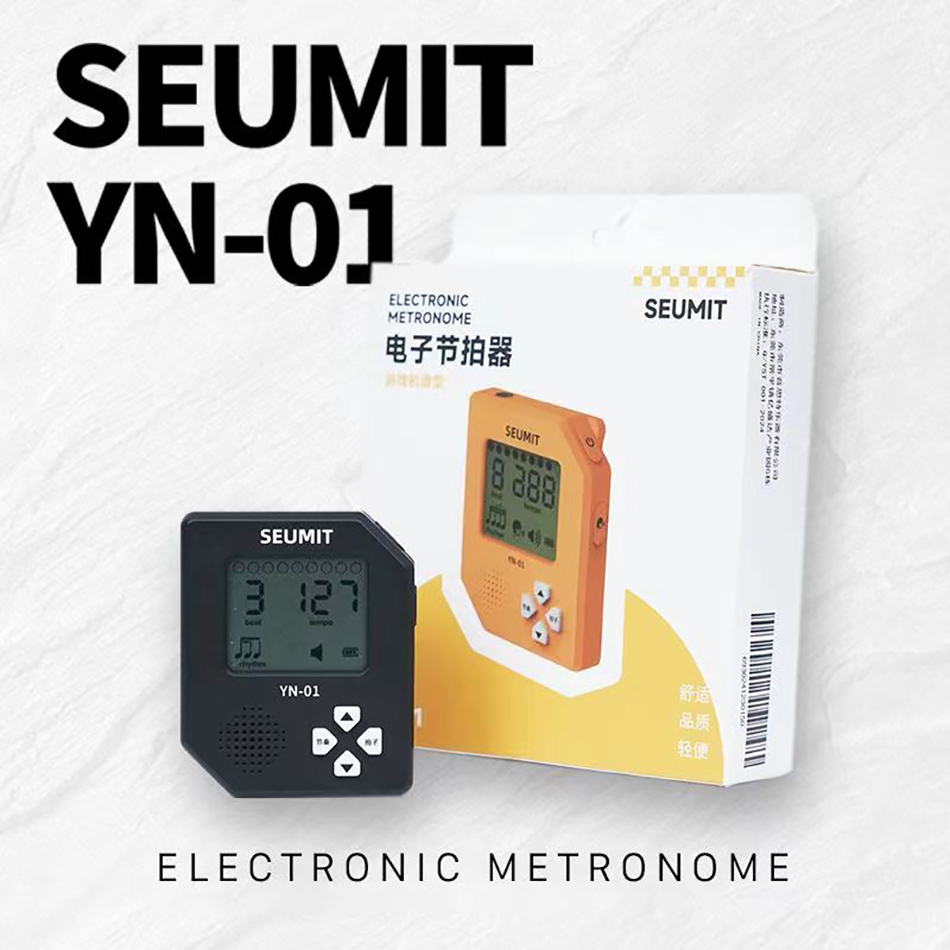 Seumit YN-01 Electronic Metron - Gaming Console With Games 评论和价格