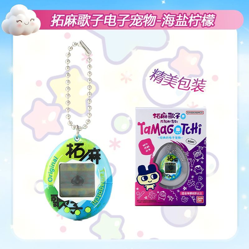 In Stock Bandai Genuine Tamago - Gaming Console With Games 评论和价格